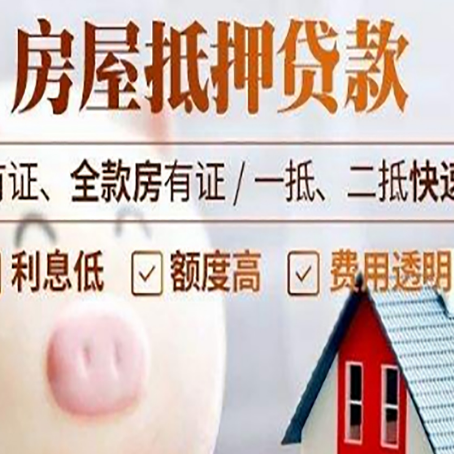 九台汽车抵押贷款要注意什么问题?
