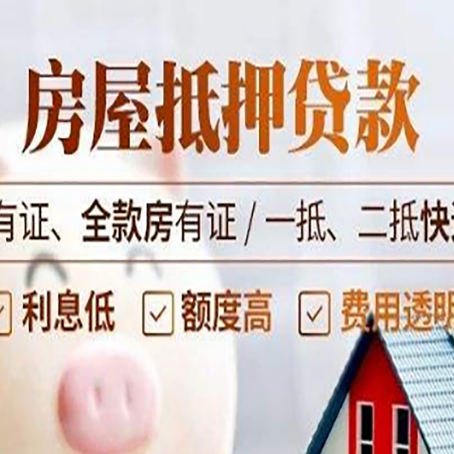 九台贷款中介公司新渝启服要注意事项