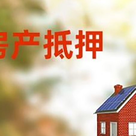 九台贷款中介公司新渝启服有哪些渠道