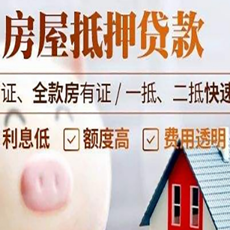 九台企业贷款需要满足银行的什么条件?
