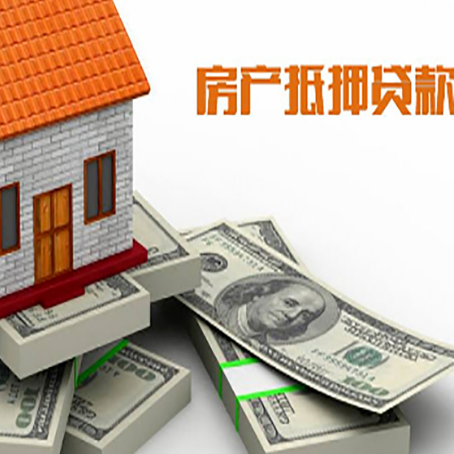 九台房子抵押贷款会受征信有逾期的影响吗?