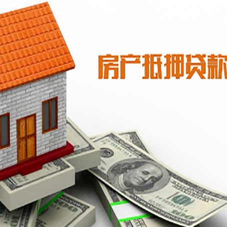 九台贷款中介公司新渝启服办理条件